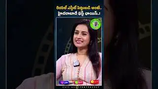 Heroine Lasya Says Best Plot Investment Location in Hyderabad |TMR Group giving high returns📈#plots