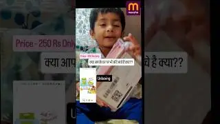 Kids Useful Educational Toy #meesho #shortsfeed #fashion #shorts #song #toys #reelindia #kids #trend