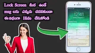 How To Hide Notifications On Lock Screen Telugu | How To Hide What's up Notifications On Lock Screen