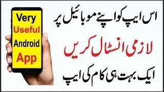 Very Useful Android Application | Best Android App | Notification Manager