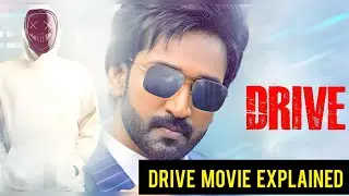 Drive Movie Explained In Hindi 2026 ⚠️🫡 