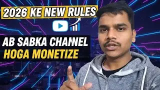 2026 New Monetization Rules: Ab Sabka Channel Hoga Monetize! 😍 | Good News for small Creators ☺️✅️😍