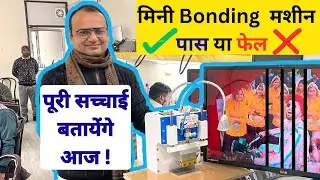 Mini bonding machine❌fail😞ya pass✅full video | panel bonding machine | led tv repairing course 