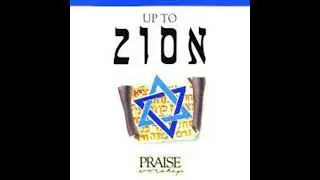 Paul Wilbur Up To Zion ( Hosanna ! Music ) 1991 Full Album