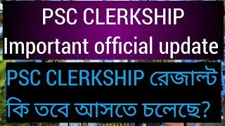 BIG BREAKING UPDATE, PSC CLERKSHIP important official notice, Psc Clerkship result update, Psc, wbcs