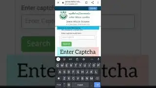 How to check Jamia entrance result from mobile