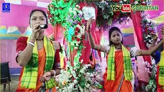 মাধবা বাউল কীর্তন সম্প্রদায়//খুব সুন্দর হরিনাম সুরে Radha Rani bhakti song
