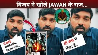 JAWAN Vijay Sethupathi Reaction | Jawan Leaked Shooting | Jawan leaks | Shahrukh khan