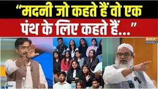 Modi Vs Muslim League Maoists : VHP प्रवक्ता ने मदनी के लिए क्या कहा, सुनिए | Muslims Vote Bank
