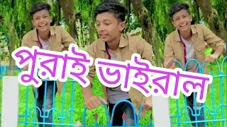 Noyon Tik Tok Funny Viral Video 2020 | New Likee funny video | Abdullah Comedy Tv/Tiktok Comedy Tv.