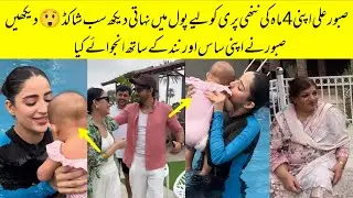 Saboor Ali Enjoying Pool Party With Her 4 Month Old Daughter Serena 