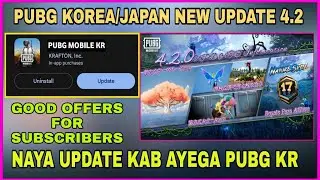 PUBG Korea 4.2 Update 🔥 Official Release Date Android & IOS | PUBG KR Naya Update Kab Ayega 