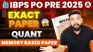 🔍 IBPS PO Analysis 2025 | Quant | 23 Aug | Memory Based Paper 📊 हुबहू वही सवाल जो Exam में आए!