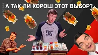 СКАЗ О ТОМ, КАК 