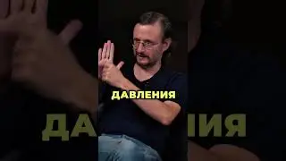 Деконструкция Станислав Дробышевский: что будет если слон наступит на ногу? #дробышевский