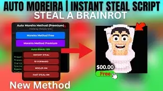 [НОВИНКА] Автоматический скрипт мгновенной кражи Moreira 😈 | Кража бота Brainrot Joiner (2026)