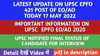 upsc epfo enforcement officers/accounts officers...shortlisted list for interview.......