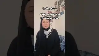 راك حاصل في النهايات الدالة اللوغاريتمية؟ هاهو ليك الحل باك 2026 bac