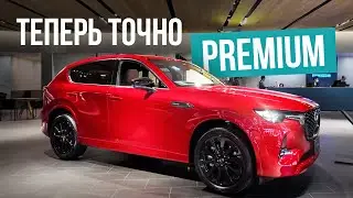 Новая Mazda CX-60❗️Что на этот раз❓