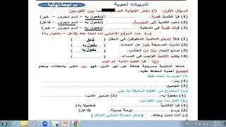 ش4ص5ح7ج1