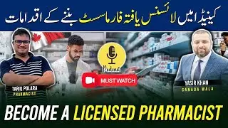 Steps to Become a Licensed Pharmacist in Canada | Guide for Foreign Graduates