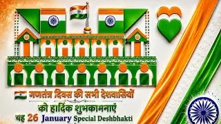 👉 देशभक्ति वीडियो एडिटिंग | Republic Day Special | Army Attitude Edit | Tiranga 4K Status