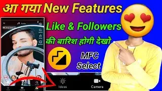 moj app new update today | moj app new features | moj app ideas | moj app views kaise badhaye?