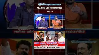 2026 ஆவடி தொகுதி : கடுமையான அரசியல் போட்டி! வெற்றி யாருக்கு? | Vivegam News |