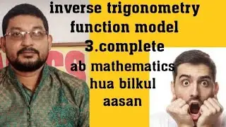 inverse trigonometry function model 3 tak pura hai hai mathematics point Bhagalpur Bihar