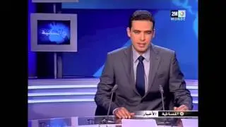 20141120  2M a, coverage on the second day of the GES Conference in Marrakech