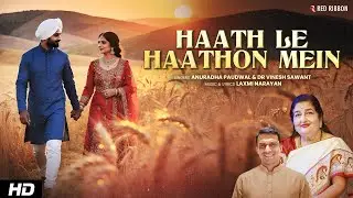 Hath Le Hatho Mein (2026) Anuradha Paudwal | New Romantic Song | Dr. Vinesh Sawant | Love Melody