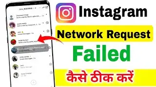instagram message network request failed please try again later problem | network request failed