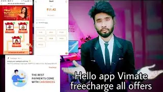 Hello app Vmate app freecharge cashback & promocodes all offers