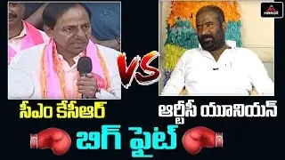 Big Fight: CM KCR VS RTC Union Convener Ashwathama | TSRTC Stike | CM KCR on RTC Strike | Mirror TV