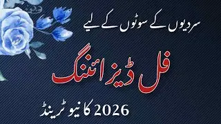 New Winter Dress Design 2025-2026 | Winter Suit Design | Winter Dress Design 