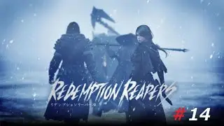＃14　[Redemption Reapers]　リデンプション リーパーズ　15章 旅団の里　 初見　　 ネタバレ注意