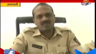 Amravati University Exam Answer Shit Checked by Police