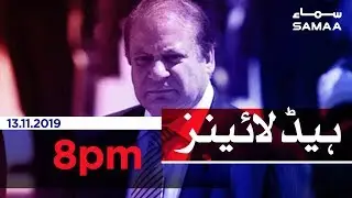 Samaa Headlines - 8PM - 13 November 2019