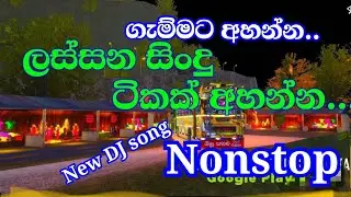 New dj songs&nonstop  සිංහල සිංදු sinhala DC bus game lovers ❤️. 