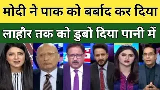 Pak Media on India Realease Water in Pakistan l Neutral Page l Latest news