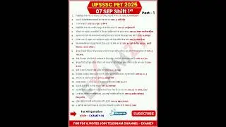 UPSSSC PET Exam Analysis 2025 | UP PET 7 Sept 2025 Shift 1st Analysis | UP PET Answer Key