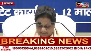 Maywati On Etawah Kand : ''पिछड़े लोगों पर अत्याचार हो रहा'',मायावती ने इटावा कांड पर बीजेपी को घेरा