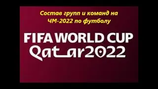 КАТАР. ЧМ 2022. ПРОГНОЗЫ ОТ ПЛАТИ И БЕРИ! БУКМЕКЕРЫ НАЗВАЛИ ФАВОРИТА ЧМ 2022! БОЛЬШЕ В ОПИСАНИИ!