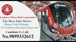 Delhi Metro Recruitment 2020