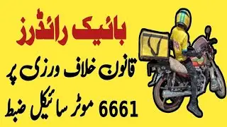 Saudi News Today bike rider news delivery boys saudi arabia bike rider delivery boy update arab info