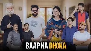 Ashiq Exposed | Chalak Baap | Love Story | Bwp Production