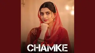Chudo Chamke