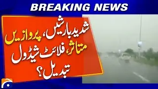 Weather Alert: Heavy Rains Affect Flight Schedule | Breaking News