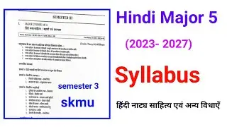 Hindi Major 5 Syllabus Skmu Semester 3 | skmu syllabus hindi Mejor 5 | 