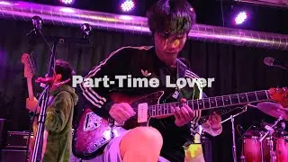 심아일랜드(simile land) - Part-Time Lover(Stevie Wonder cover) | 251101 언드 3주년 심아일랜드 LOVE ISLAND | @거제 언드